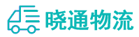长沙到循化撒拉族自治县物流公司